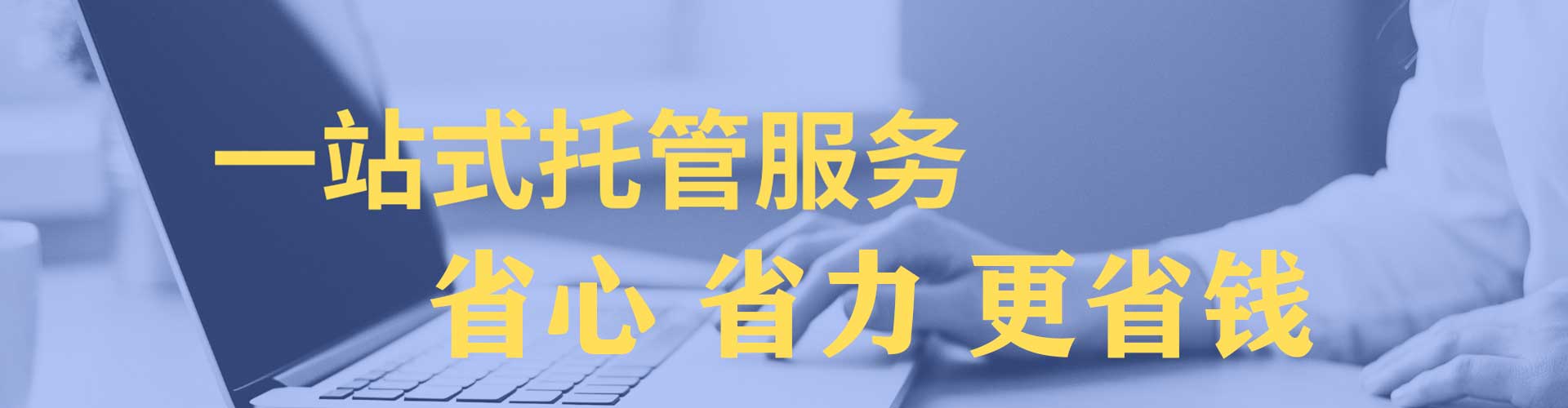 丹江口百度平台推广