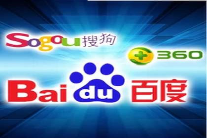 搜索引擎营销：sem竞价账户运营实战案例